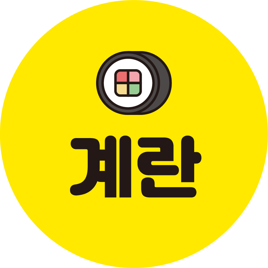 김밥 스티커